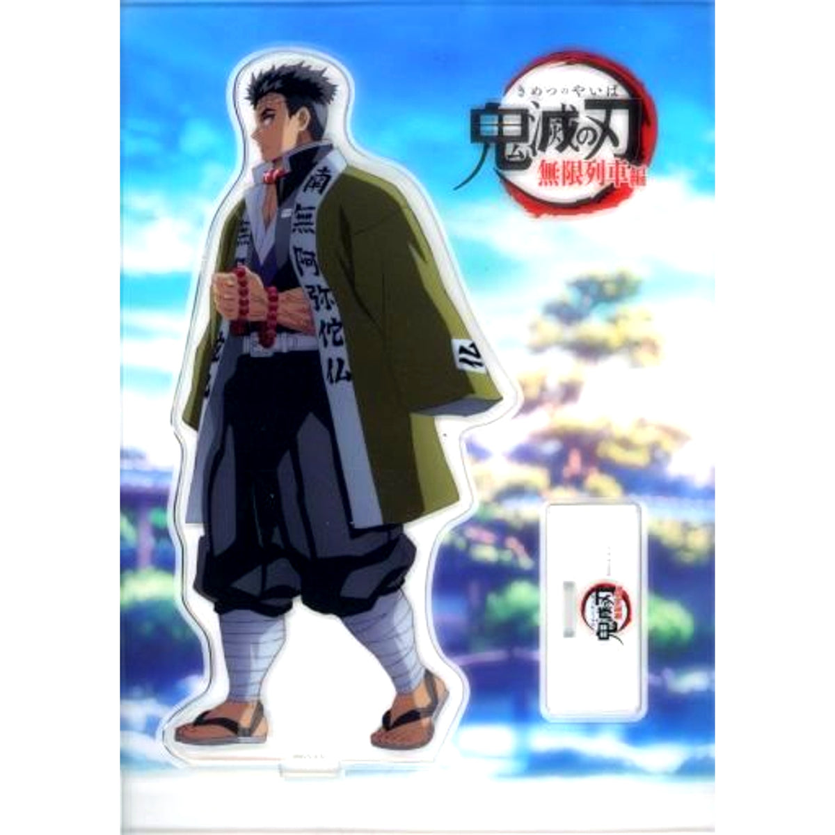 Gyomei Himejima TV Anime Demon Slayer: Kimetsu no Yaiba Mugen Train Arc Hashira Laughing Together Random Acrylic Stand [USED]