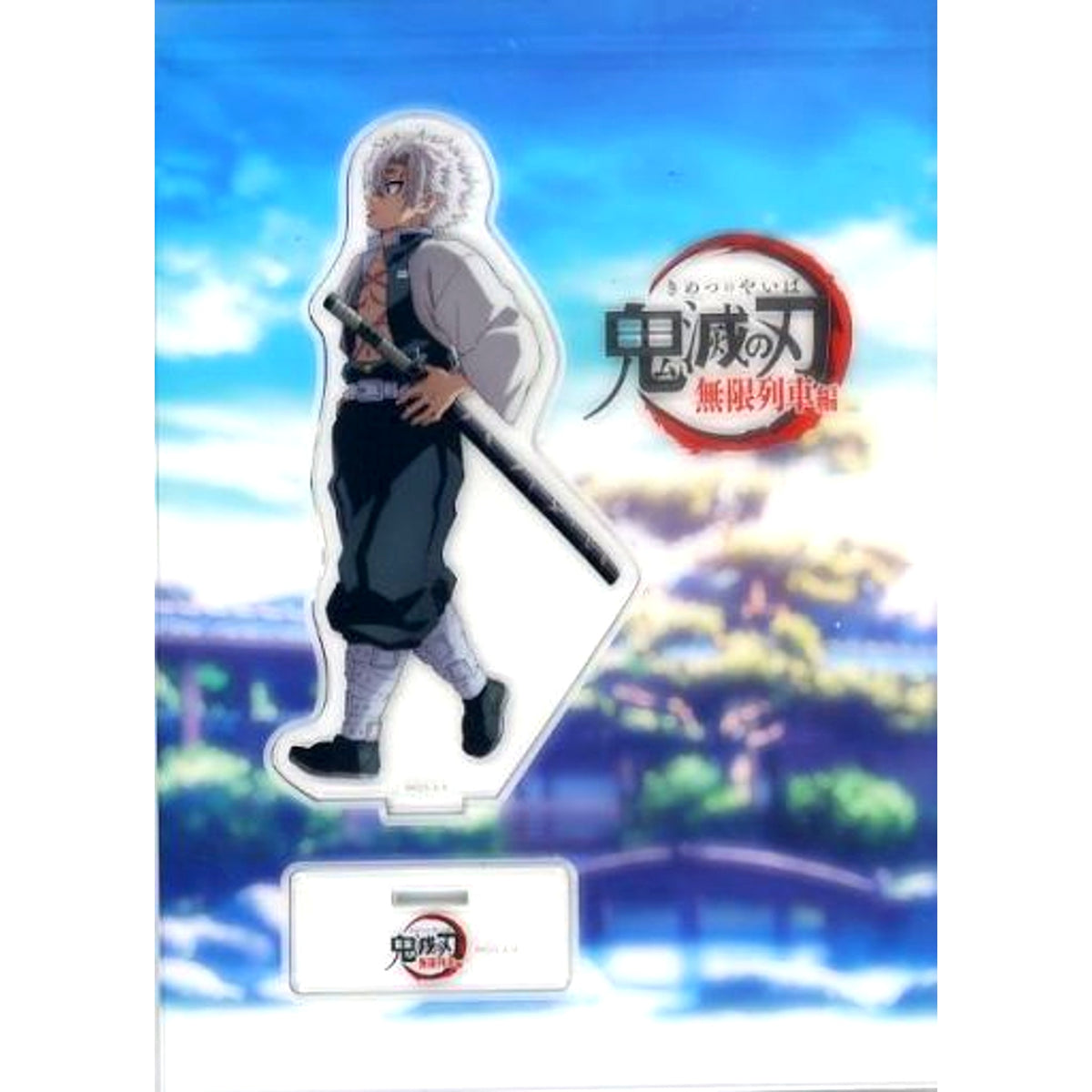 Sanemi Shinazugawa Demon Slayer Mugen Train Arc Laughing Hashira Random Acrylic Stand [USED]