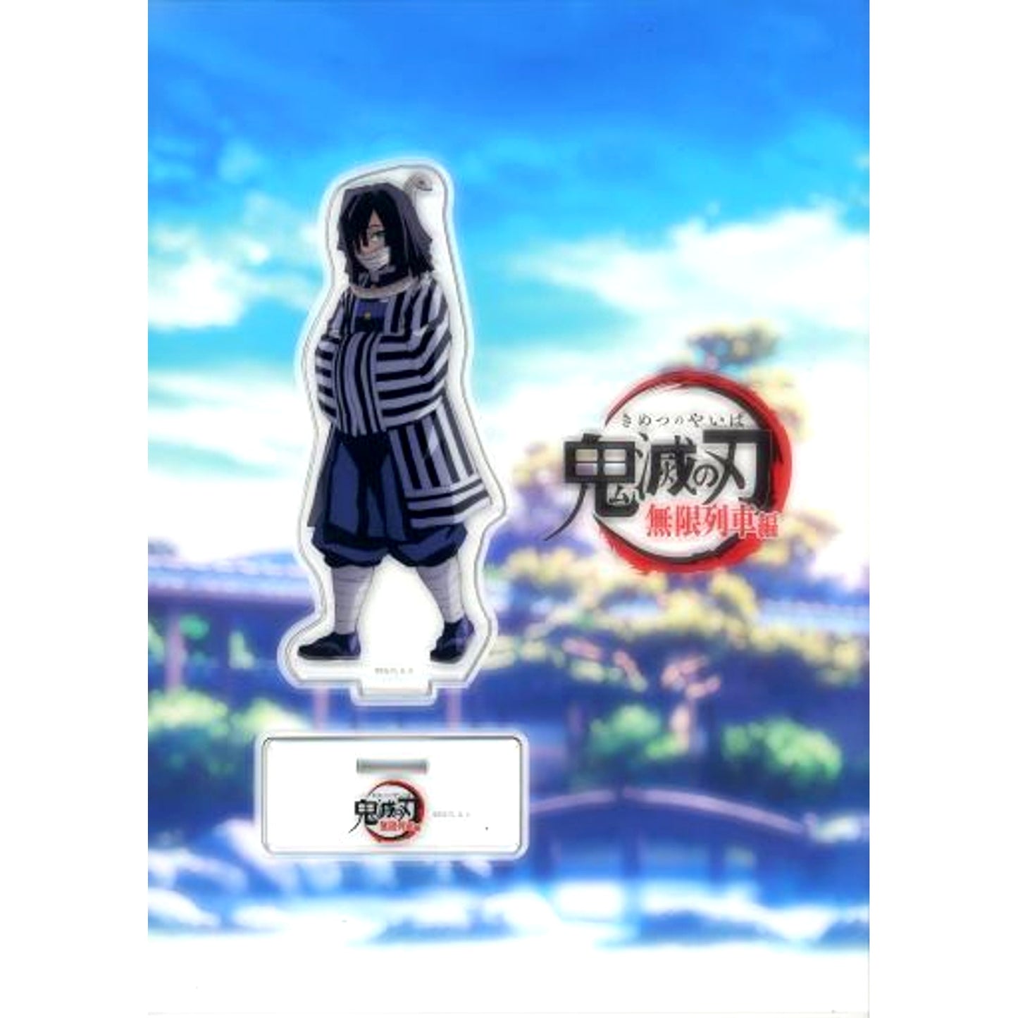 Obanai Iguro TV Anime Demon Slayer Mugen Train Arc Laughing Hashira Random Acrylic Stand [USED]