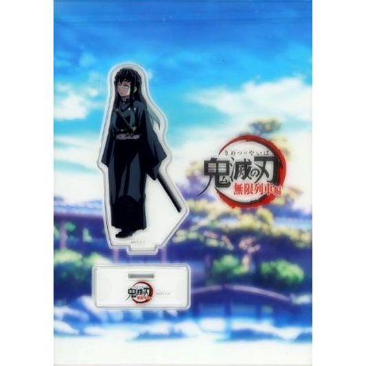 Muichiro Tokito Demon Slayer Mugen Train Arc Laughing Hashira Random Acrylic Stand [USED]