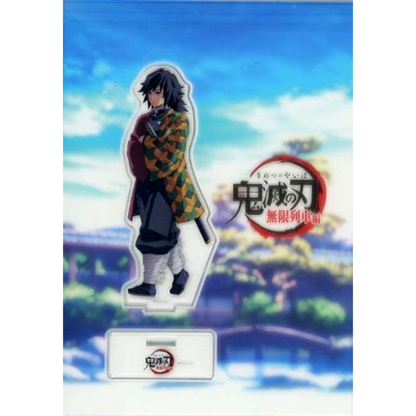 Giyu Tomioka TV Anime Demon Slayer: Kimetsu no Yaiba Mugen Train Arc Laughing Hashira Random Acrylic Stand [USED]