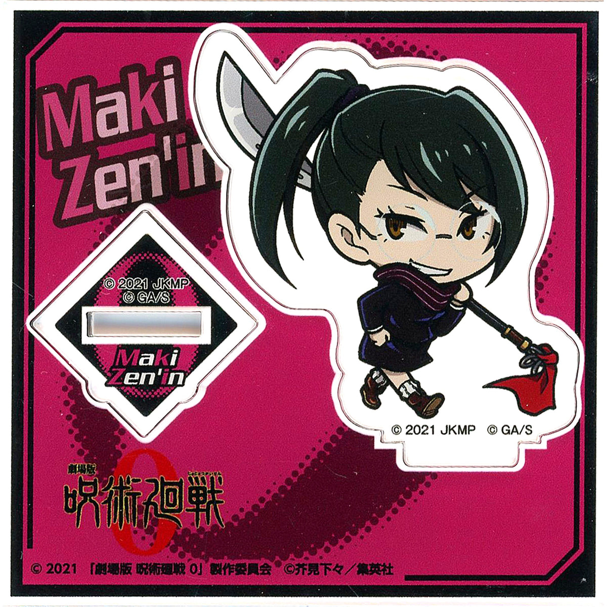 Maki Zenin RS Deformed Acrylic Stand Jujutsu Kaisen 0 Domain Expansion Square [USED]