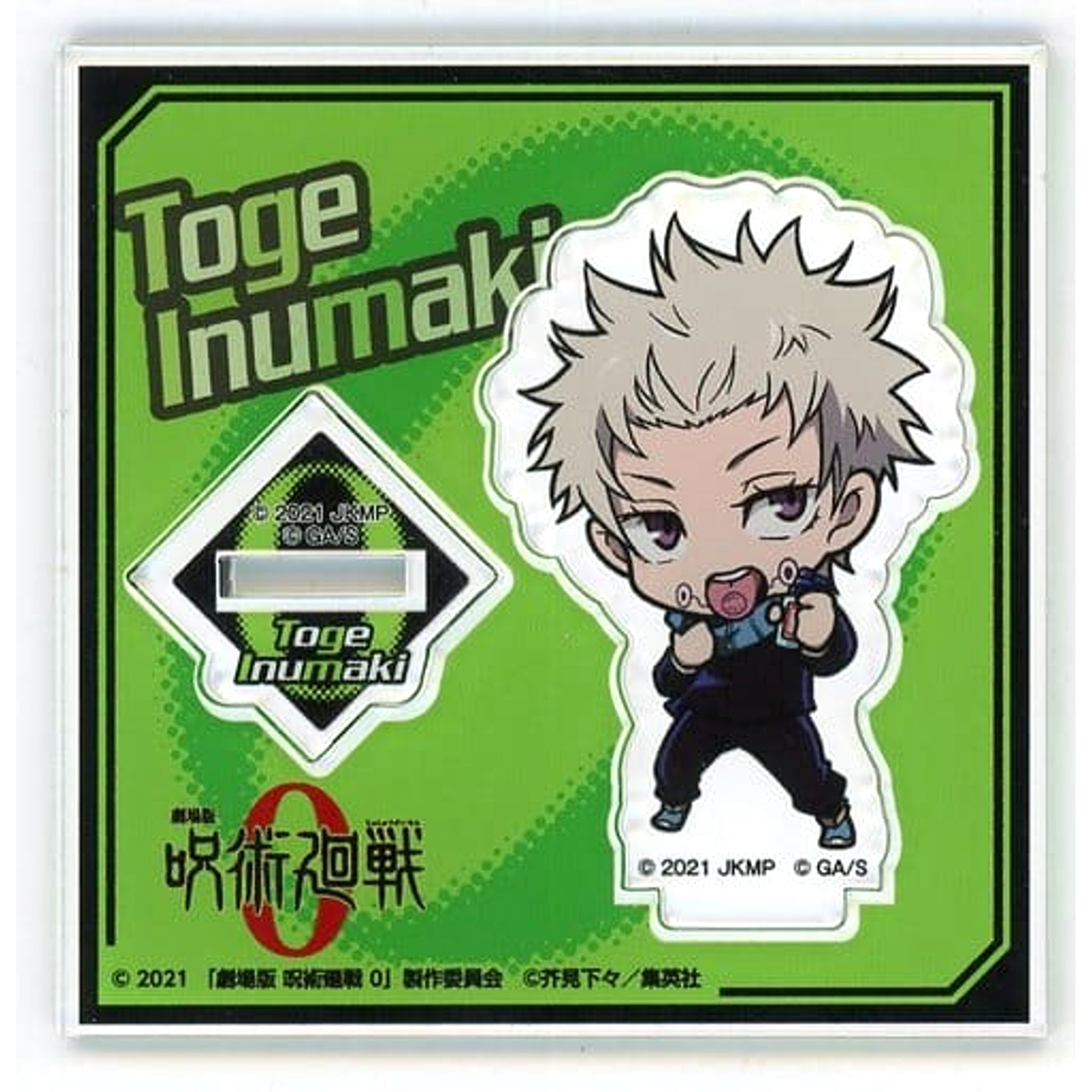 Jujutsu Kaisen 0 The Movie Toge Inumaki RS Deformed Acrylic Stand Domain Expansion Square Acrylic Stands [USED]