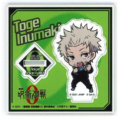 Jujutsu Kaisen 0 The Movie Toge Inumaki RS Deformed Acrylic Stand Domain Expansion Square Acrylic Stands [USED]
