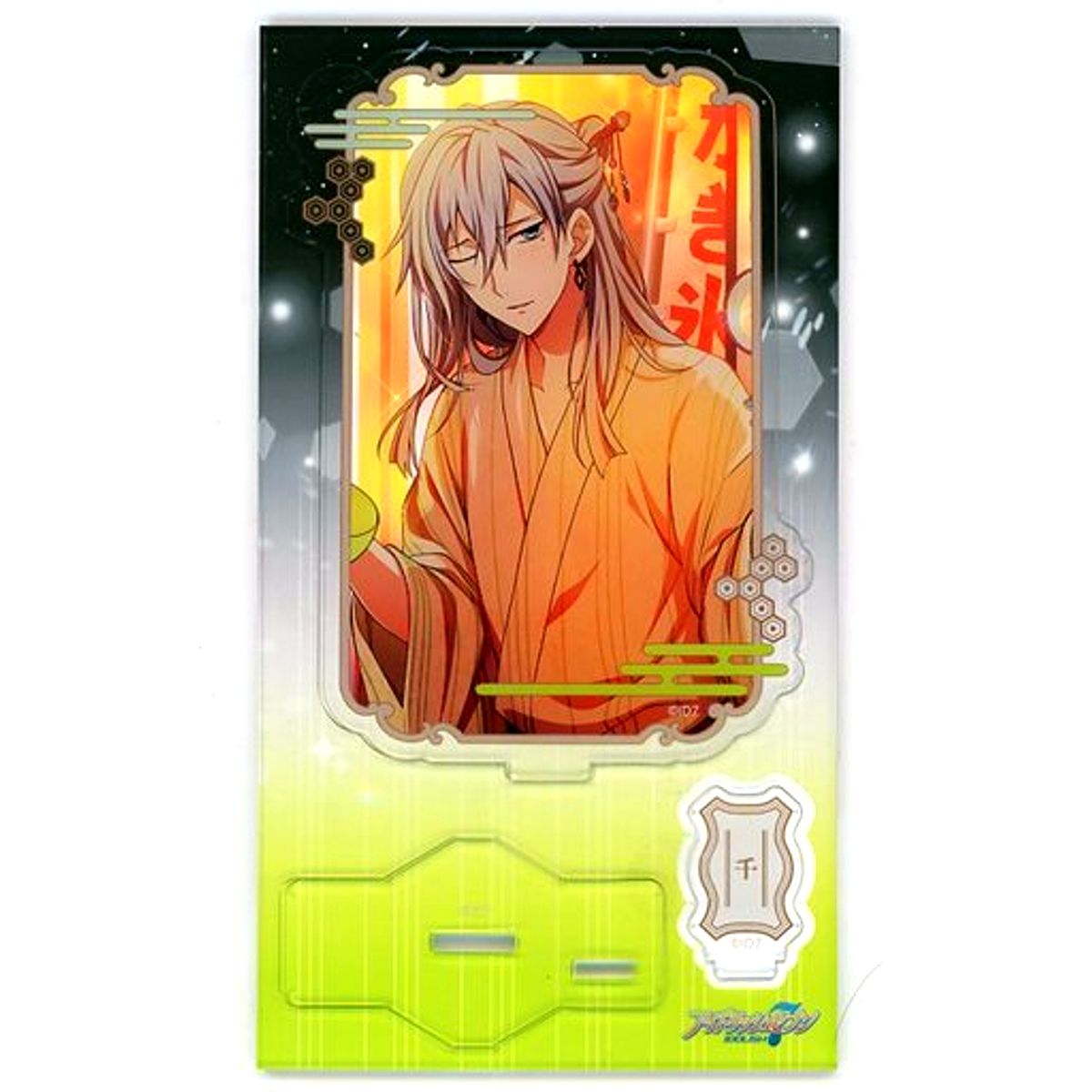 Yuki IDOLiSH7 Acrylic Stand Summer Date Showdown Original Version [USED]