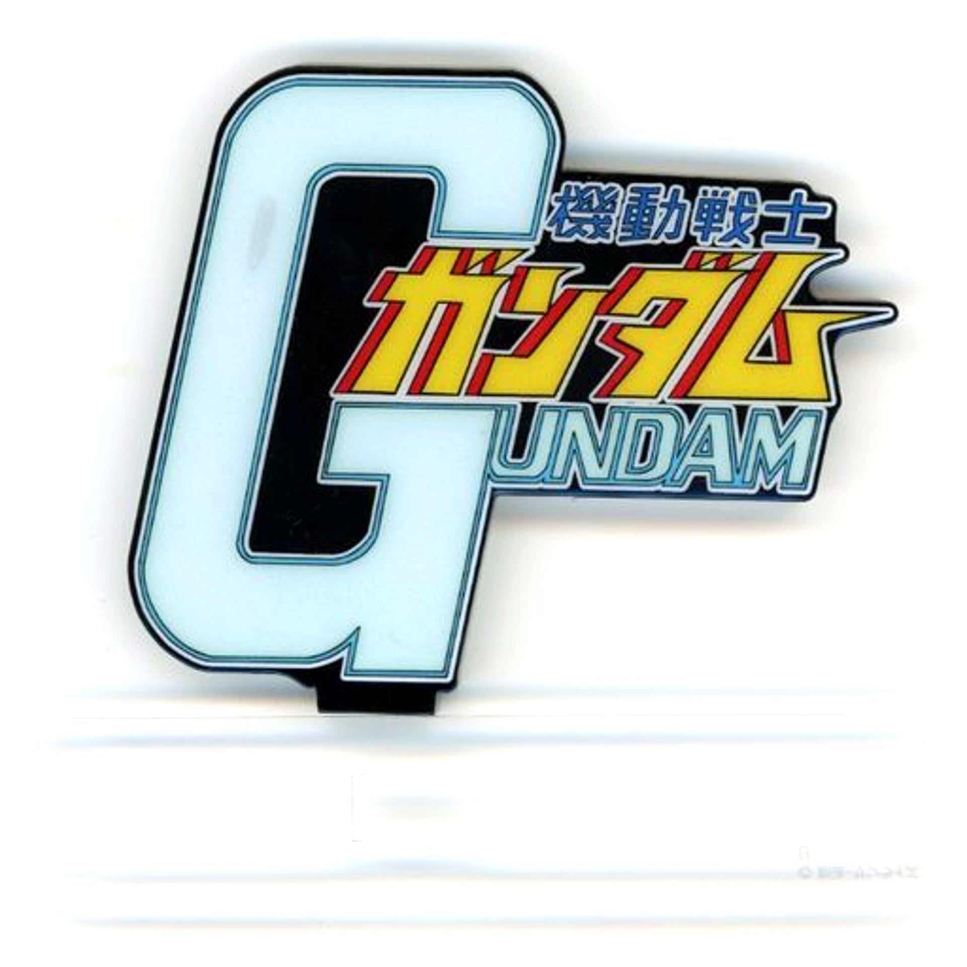 Title Logo Large Mobile Suit Gundam Acrylic Logo Display EX [USED]