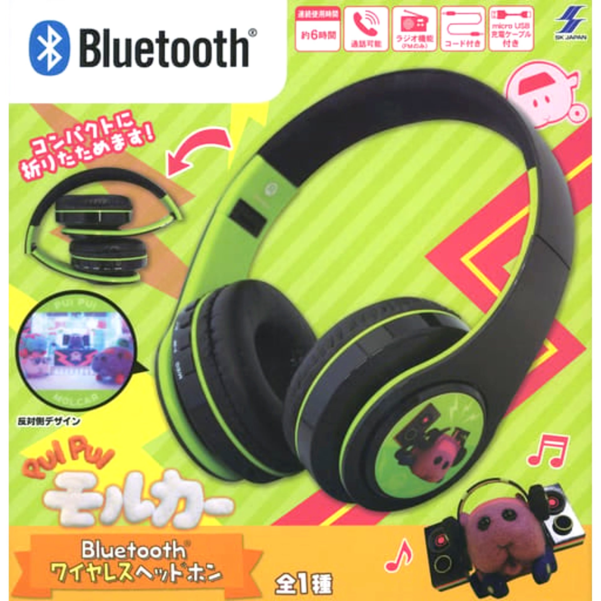 PUI PUI Molcar Bluetooth Wireless Headphones [USED]