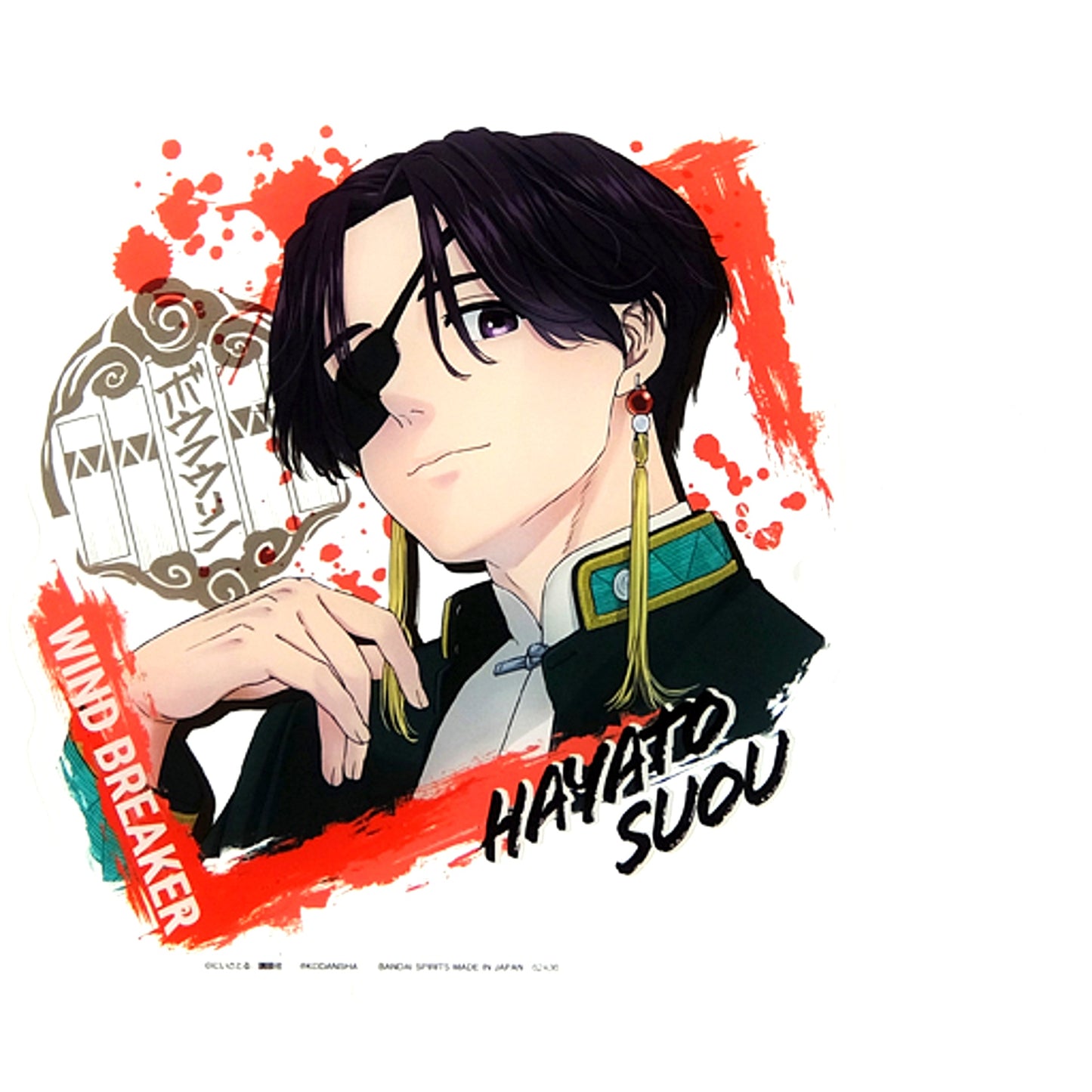 Hayato Suo C Prize Ichiban Kuji WIND BREAKER Big Acrylic Stand [USED]