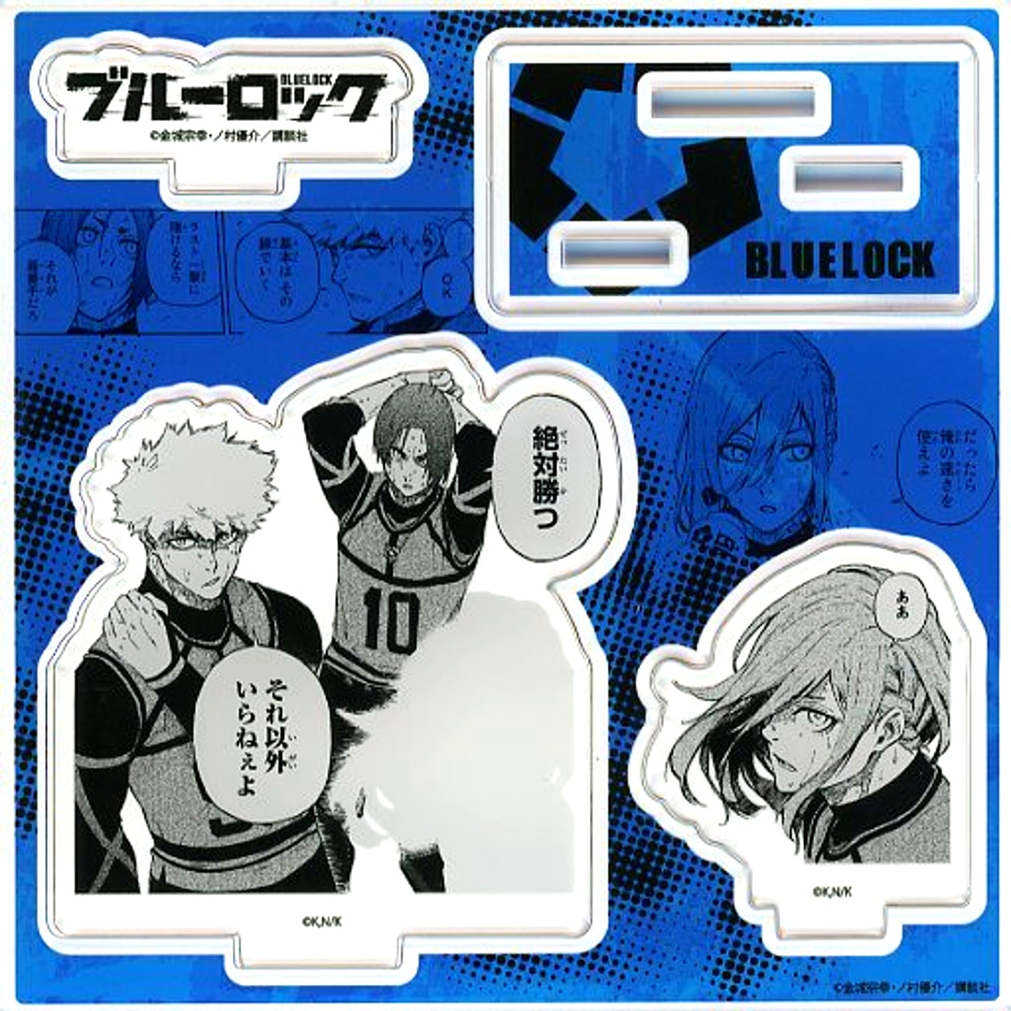 I Will Definitely Win Acrylic Figure Plate Manga Blue Lock Vol. 8 TSUTAYA Limited Paid Bonus [USED]