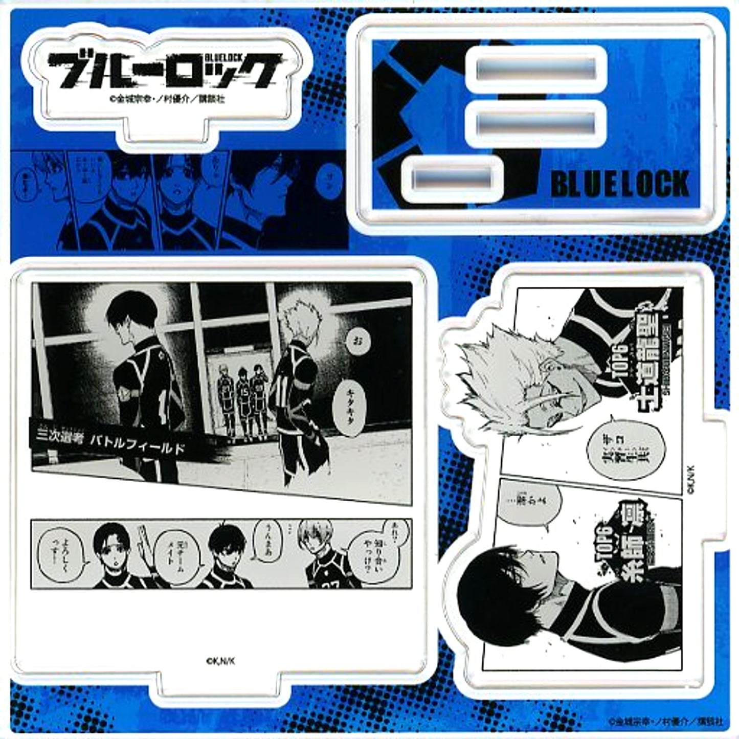 Third Selection Battlefield Acrylic Figure Plate Manga Blue Lock Vol. 11 TSUTAYA Limited Paid Bonus [USED]