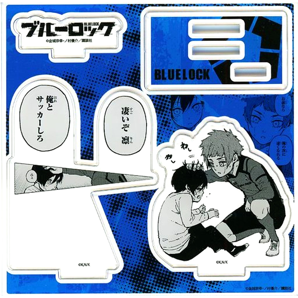 Rin Itoshi You are Amazing Play Soccer with Me Blue Lock Comic Vol.14 TSUTAYA Limited Paid Bonus Acrylic Figure Plate [USED]