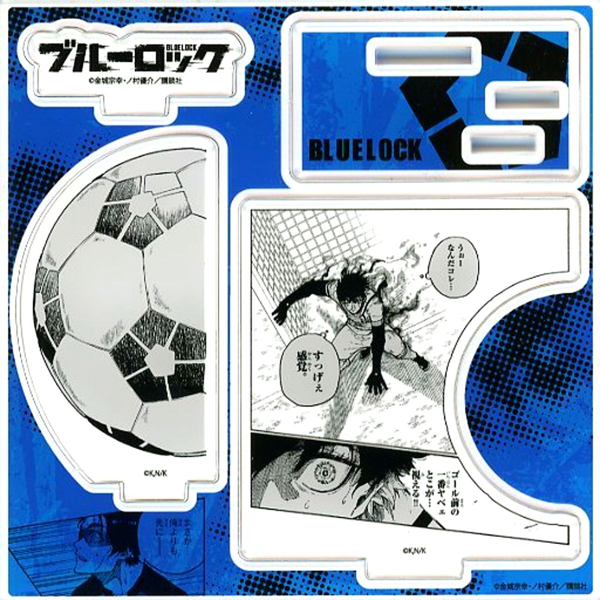 Blue Lock Sugee Kankaku Acrylic Figure Plate Comics Vol. 16 TSUTAYA Limited Paid Bonus [USED]