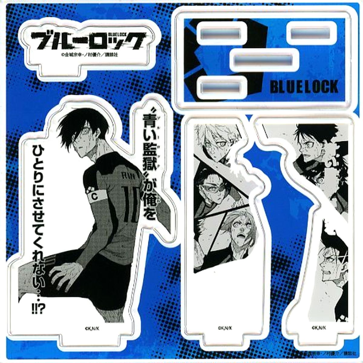 Blue Lock Series Acrylic Figure Plate Comics Blue Lock Vol. 19 Tsutaya Limited Paid Bonus [USED]