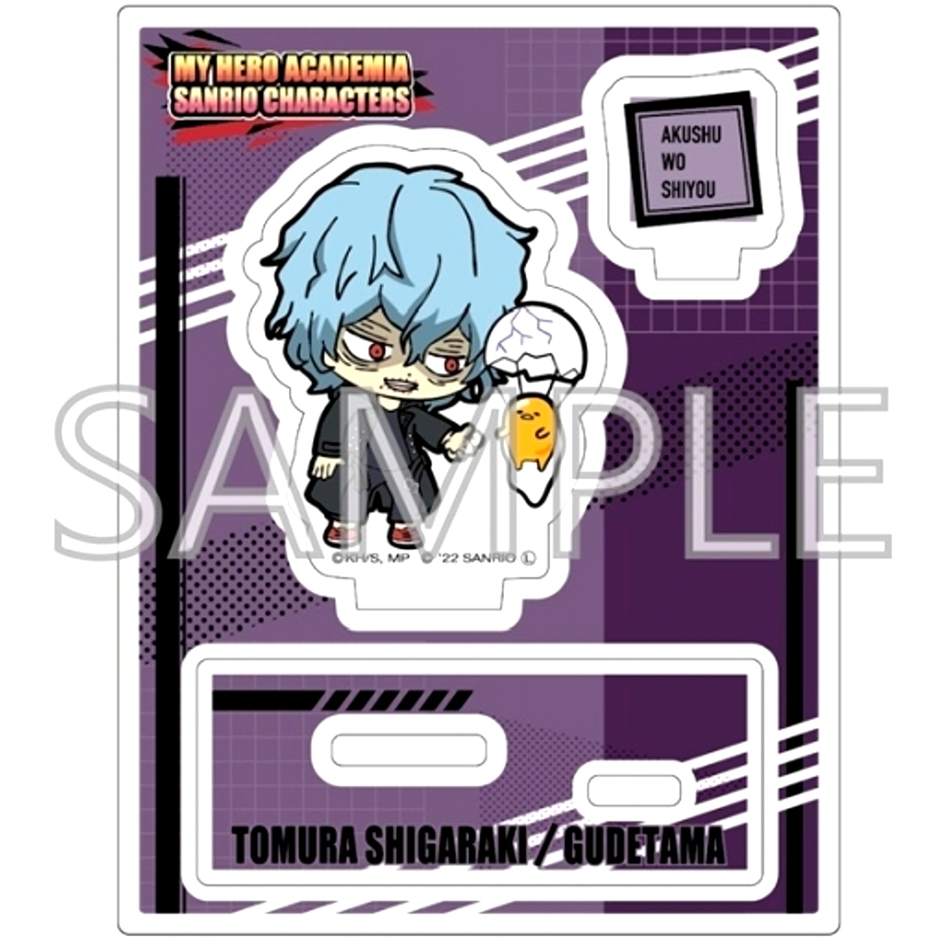 Tomura Shigaraki x Gudetama Acrylic Stand B My Hero Academia x Sanrio Characters [USED]