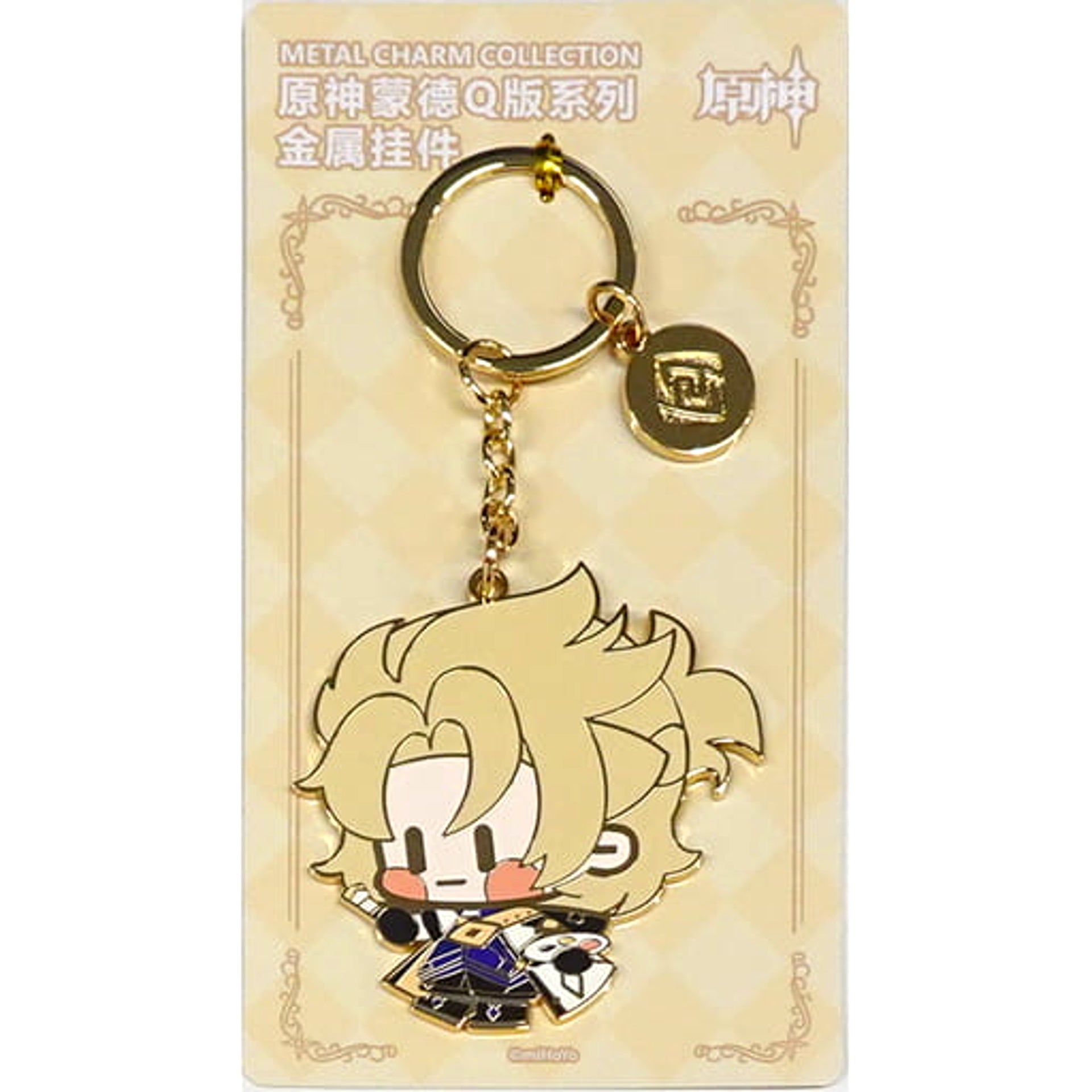 Genshin Albedo Character Metal Key Ring Keychains [USED]