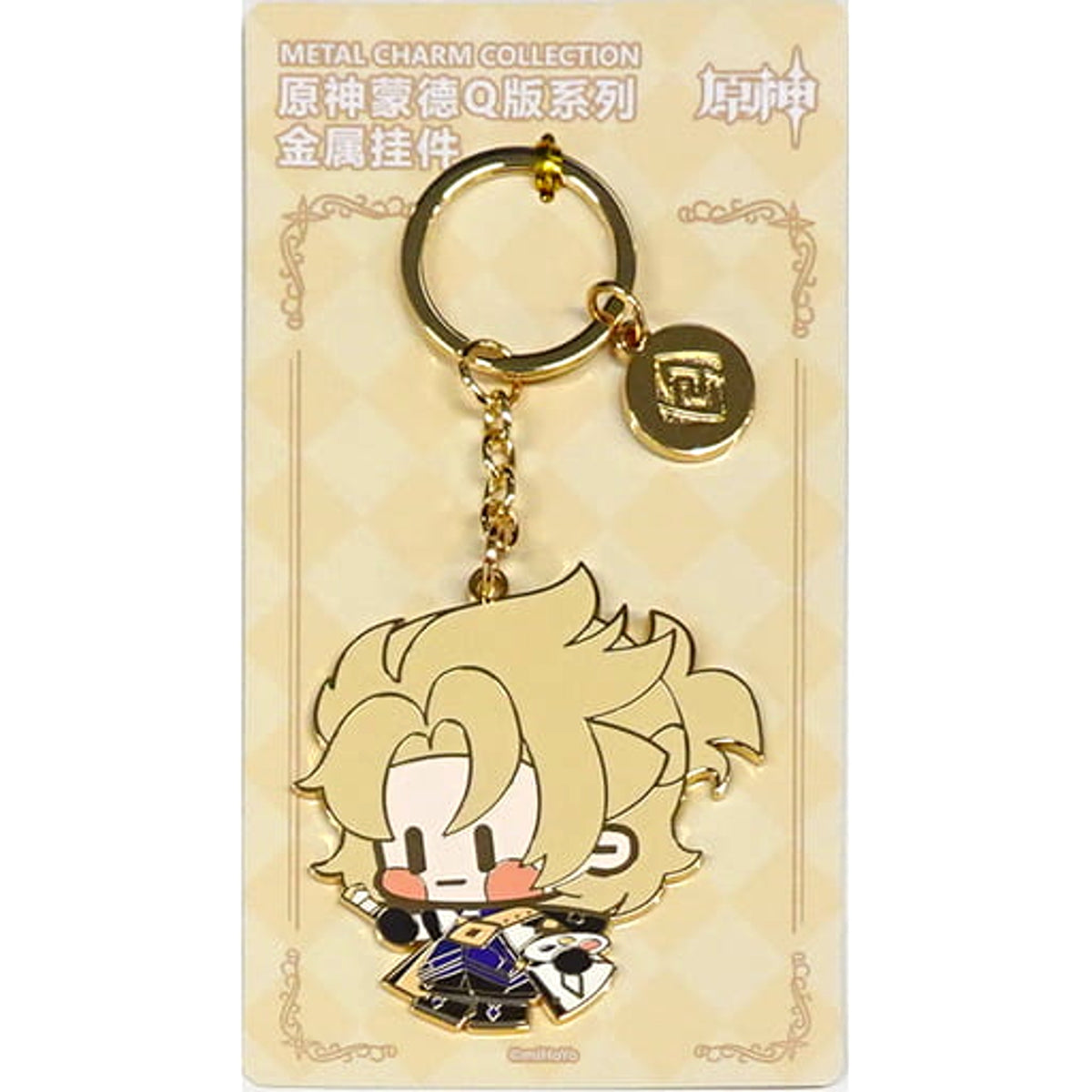 Genshin Albedo Character Metal Key Ring Keychains [USED]