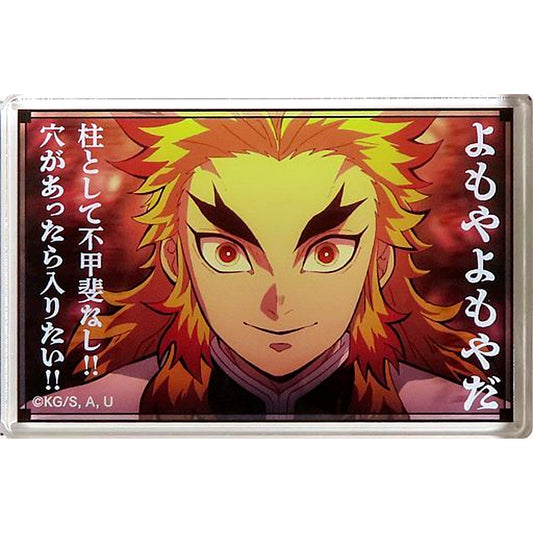 C Yomoya Yomoya da Hashira to shite Fuga inashi!! Ana ga Attara Hairitai!! Famous Quote Mini Acrylic Block Demon Slayer [USED]