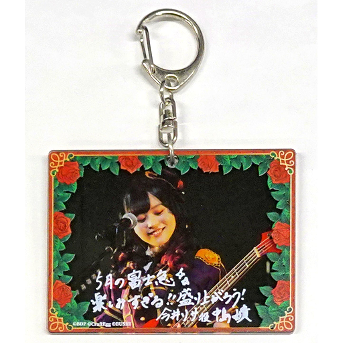 Yuki Nakashima Lisa Imai BanG Dream! Girls Band Party! Roselia Artist Trading Acrylic Keychain vol.2 [USED]