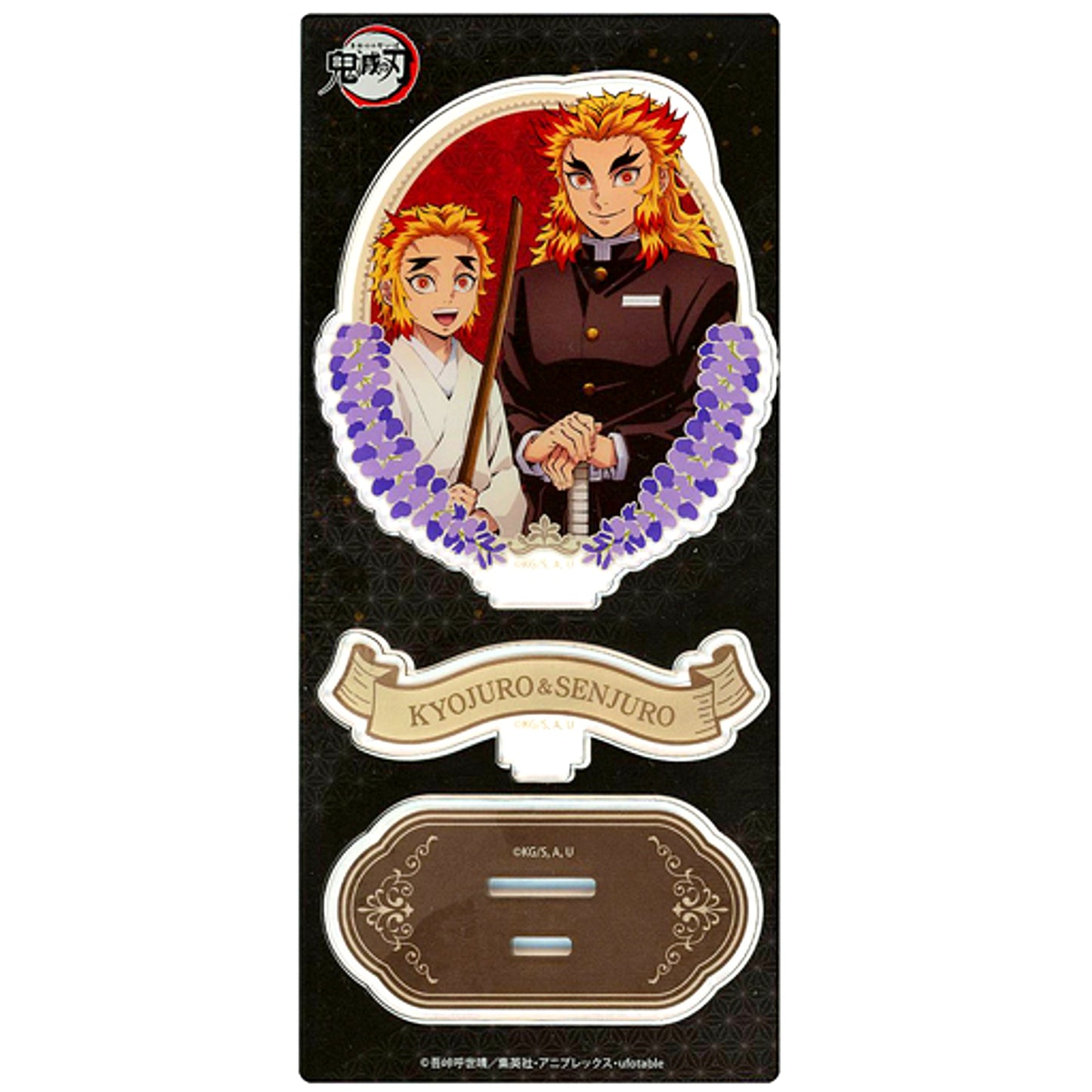 Kyojuro Rengoku & Senjuro Rengoku Demon Slayer Acrylic Stand [USED]