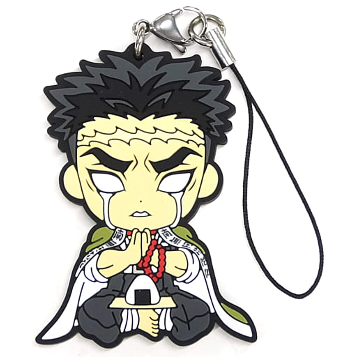 Demon Slayer: Kimetsu no Yaiba Gyomei Himejima Ichiban Kuji Demon Slayer's Will 2 Rubber Charm Hotto Hitoiki Ver.2 Prize I [USED]