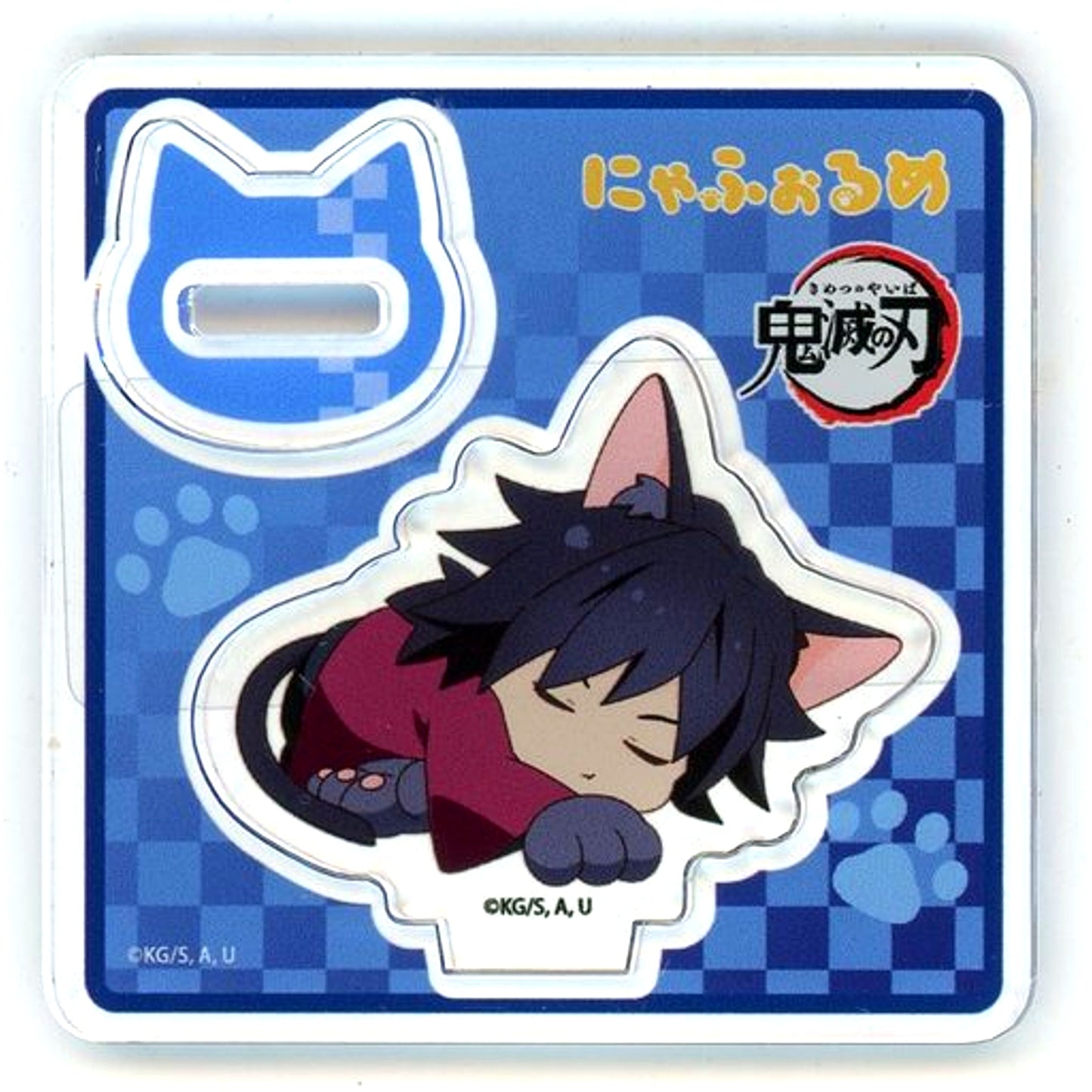 Giyu Tomioka Demon Slayer Nyaforume Acrylic Stand Vol.2 [USED]