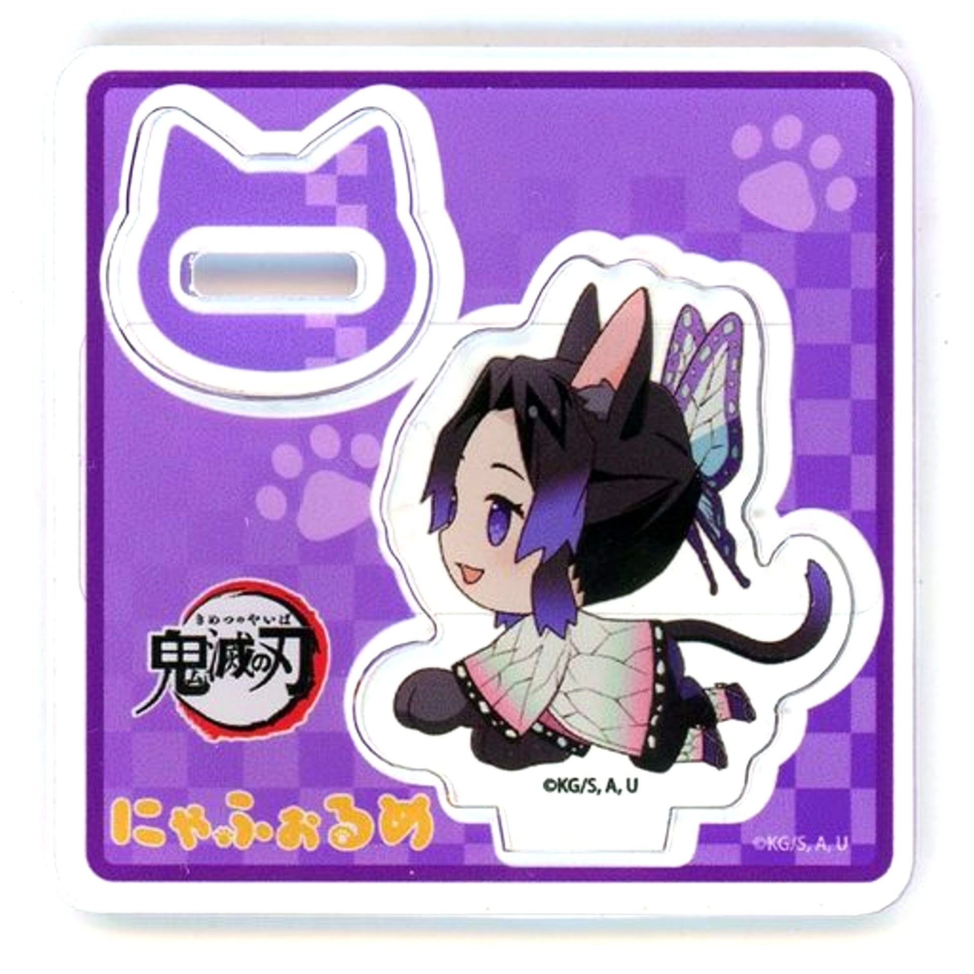 Shinobu Kocho Demon Slayer Nyaforme Acrylic Stand Vol.2 [USED]
