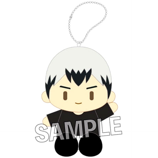 Shinsuke Kita Practice Clothes Ver. Haikyu!! Osuwari Plush [USED]