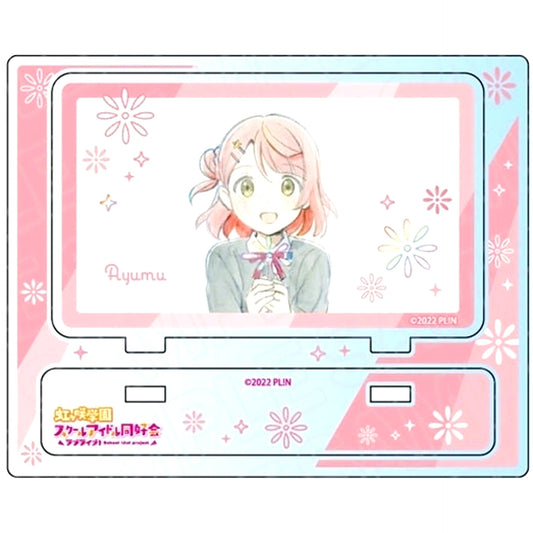 Ayumu Uehara Yume ga Bokura no Taiyou sa Ver. Acrylic Stand Love Live! Nijigasaki High School Idol Club [USED]