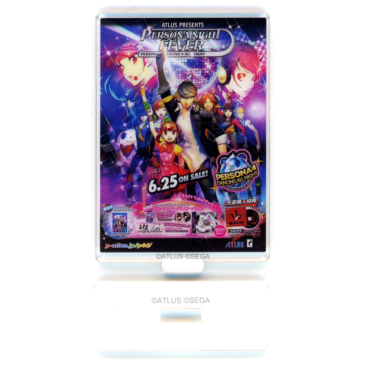 Persona 4: Dancing All Night Persona 25th Anniversary Series Poster-Style Trading Acrylic Stand [USED]