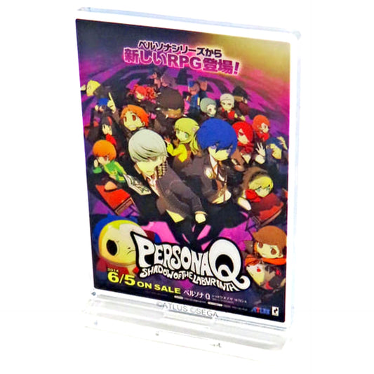 Persona Q Shadow of the Labyrinth Persona 25th Anniversary Series Poster Style Trading Acrylic Stand [USED]