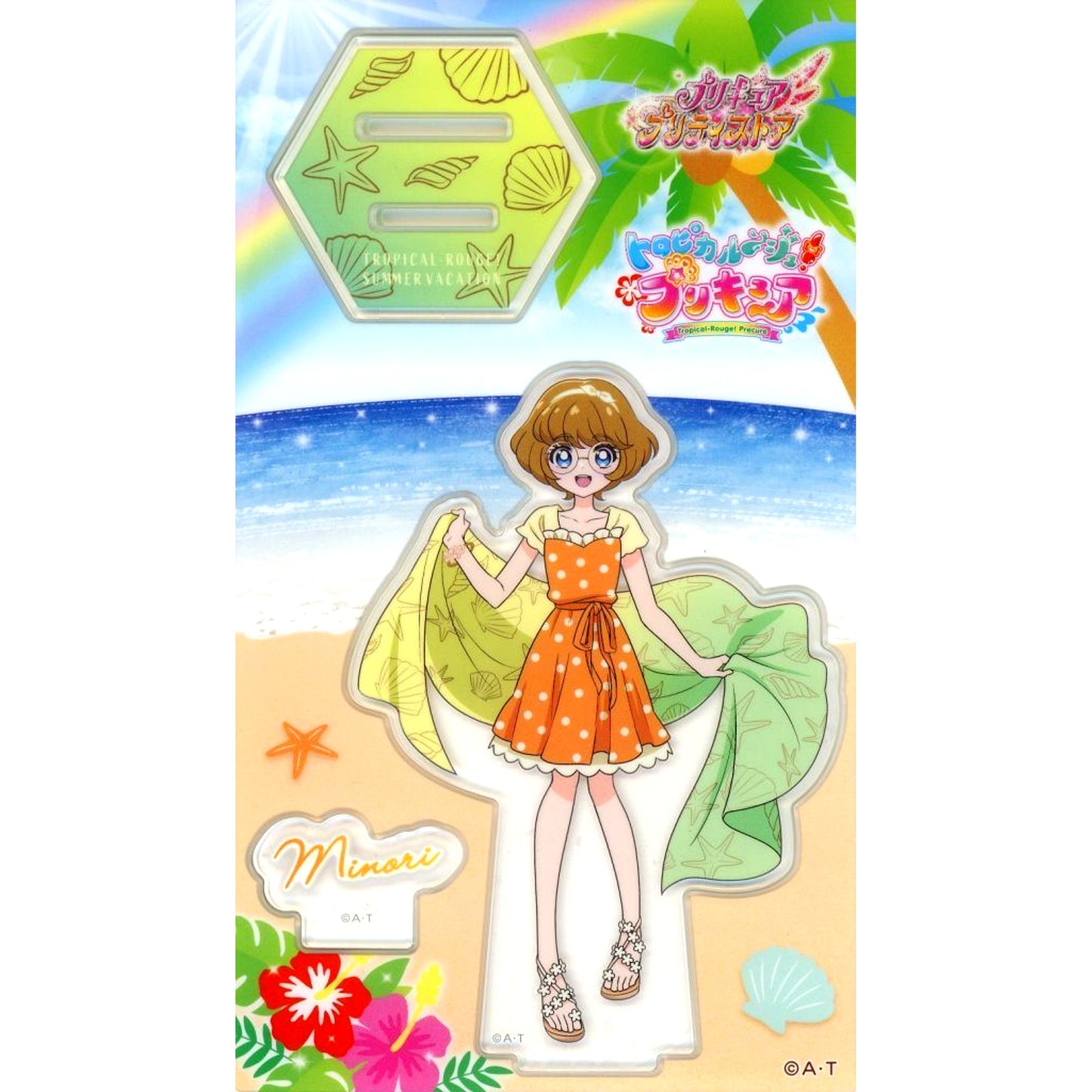 Minori Ichinose Summer Vacation Tropical-Rouge! Precure Acrylic Stand Tropical-Rouge! Summer Vacation [USED]