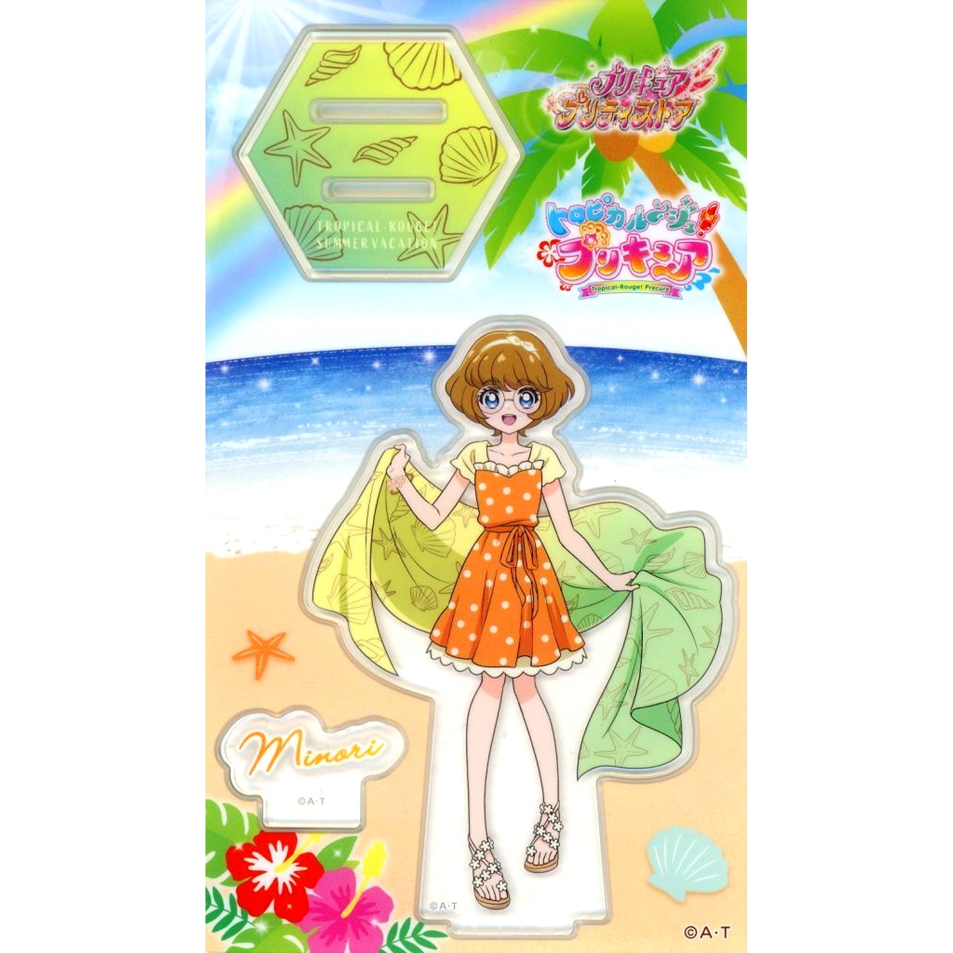 Minori Ichinose Summer Vacation Tropical-Rouge! Precure Acrylic Stand Tropical-Rouge! Summer Vacation [USED]