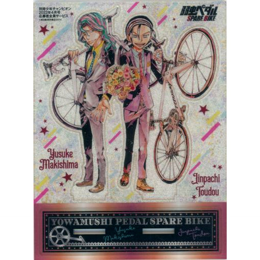 Yusuke Makishima Jinpachi Todo Yowamushi Pedal SPARE BIKE Acrylic Stand W Suit Bessatsu Shonen Champion April 2022 All Applicants Service [USED]