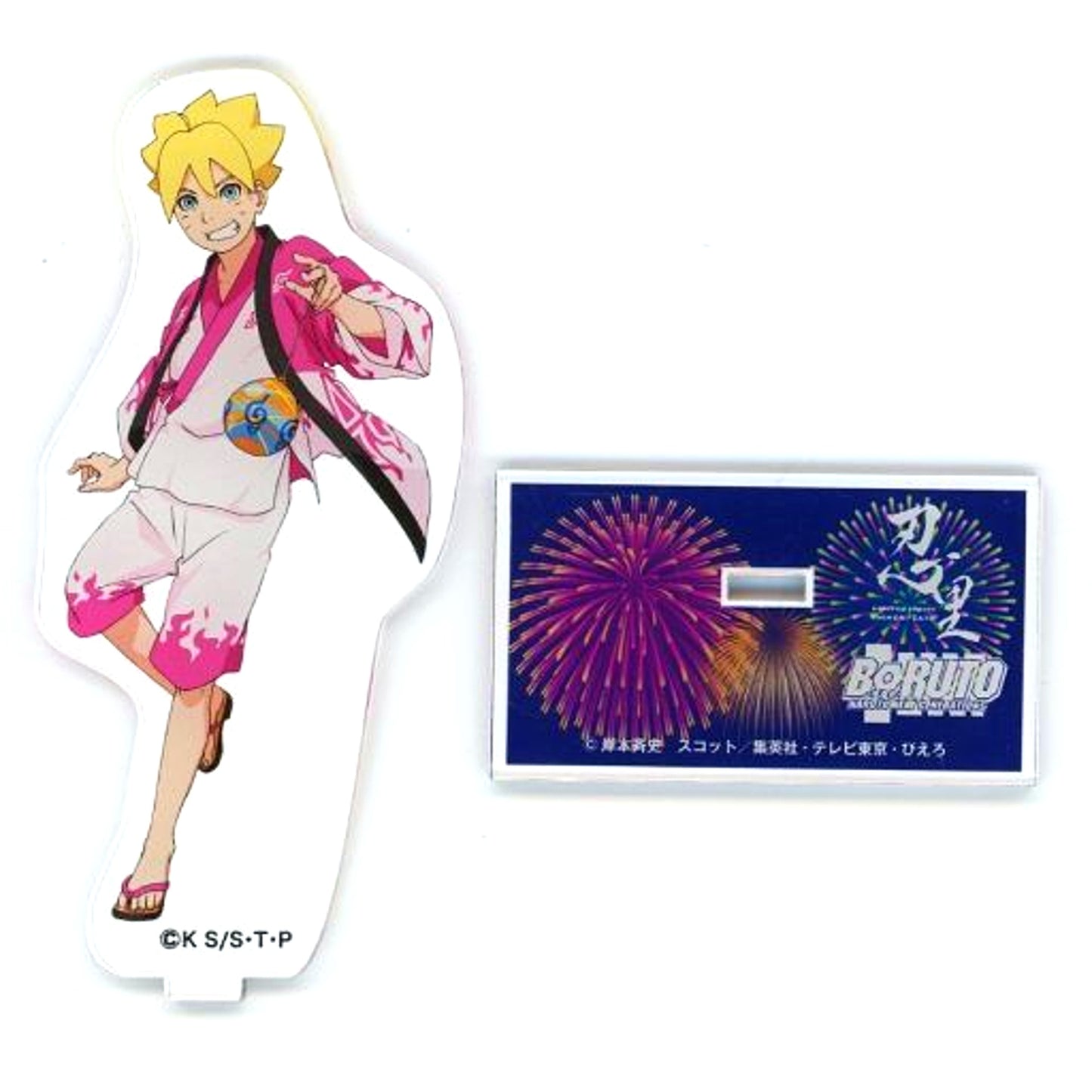 Boruto Uzumaki Acrylic Stand Boruto Ennichi Shinobi-Zato Nijigen No Mori Ltd [USED]