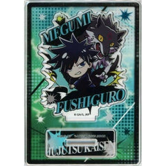 BuchiMas! Jujutsu Kaisen Rikisen Funto Megumi Fushiguro Trading Acrylic Stand Acrylic Stands [USED]