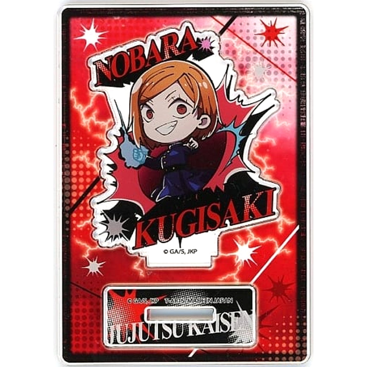 Jujutsu Kaisen Nobara Kugisaki Buchimasu! Jujutsu Kaisen Rikisen Funto Trading Acrylic Stand Acrylic Stands [USED]