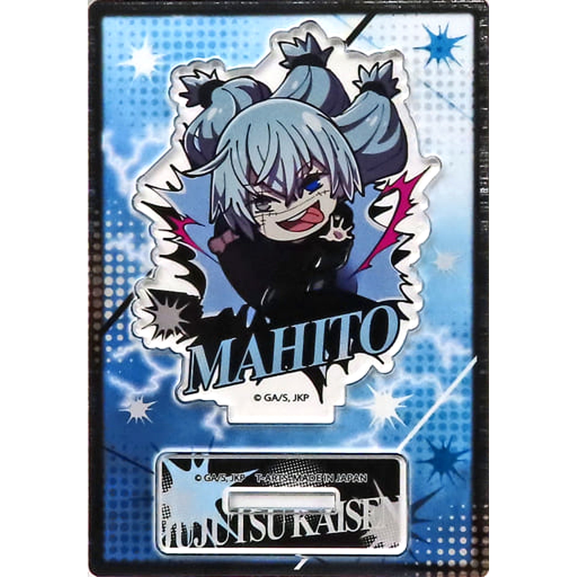 BuchiMas! Jujutsu Kaisen Mahito Trading Acrylic Stand Acrylic Stands [USED]