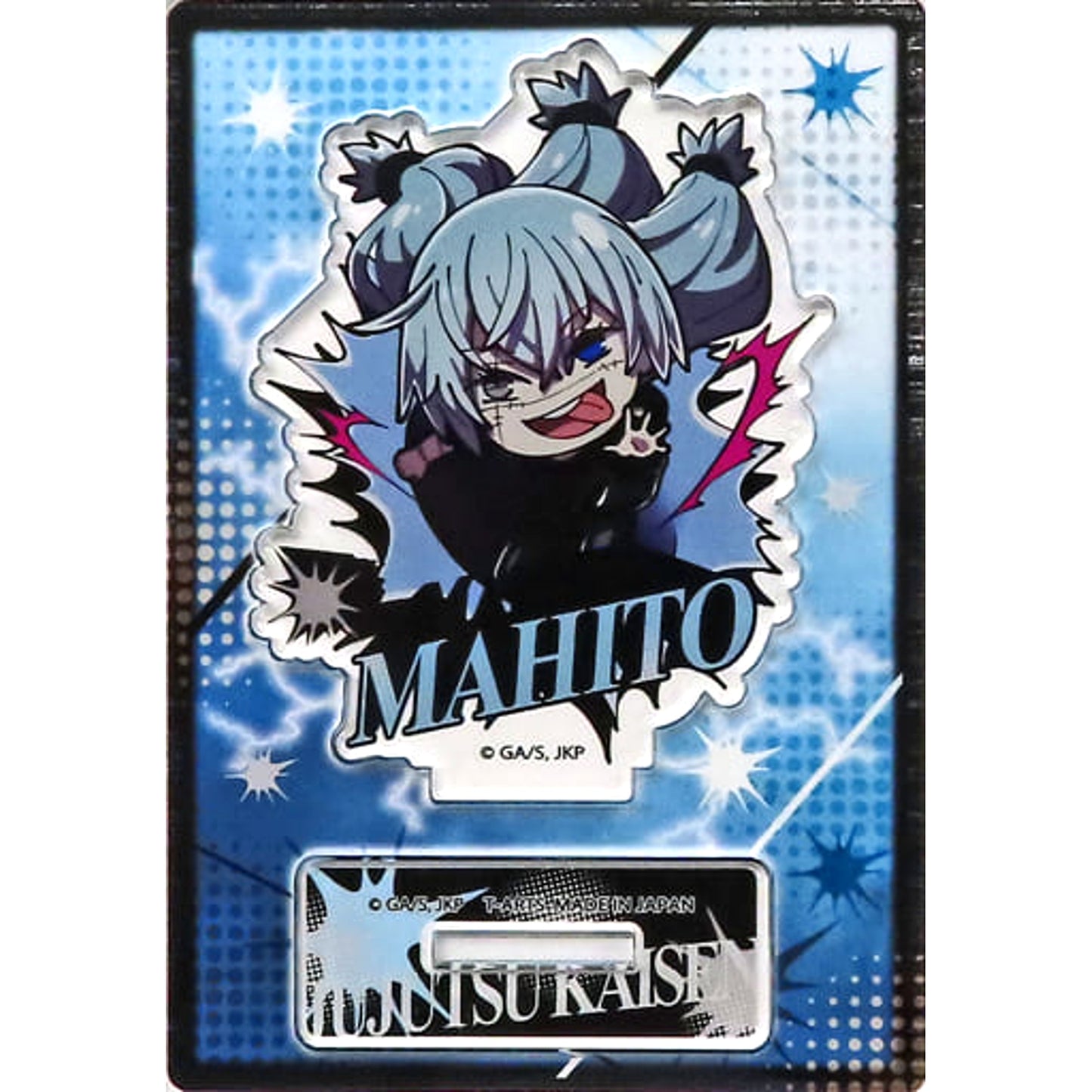 BuchiMas! Jujutsu Kaisen Mahito Trading Acrylic Stand Acrylic Stands [USED]