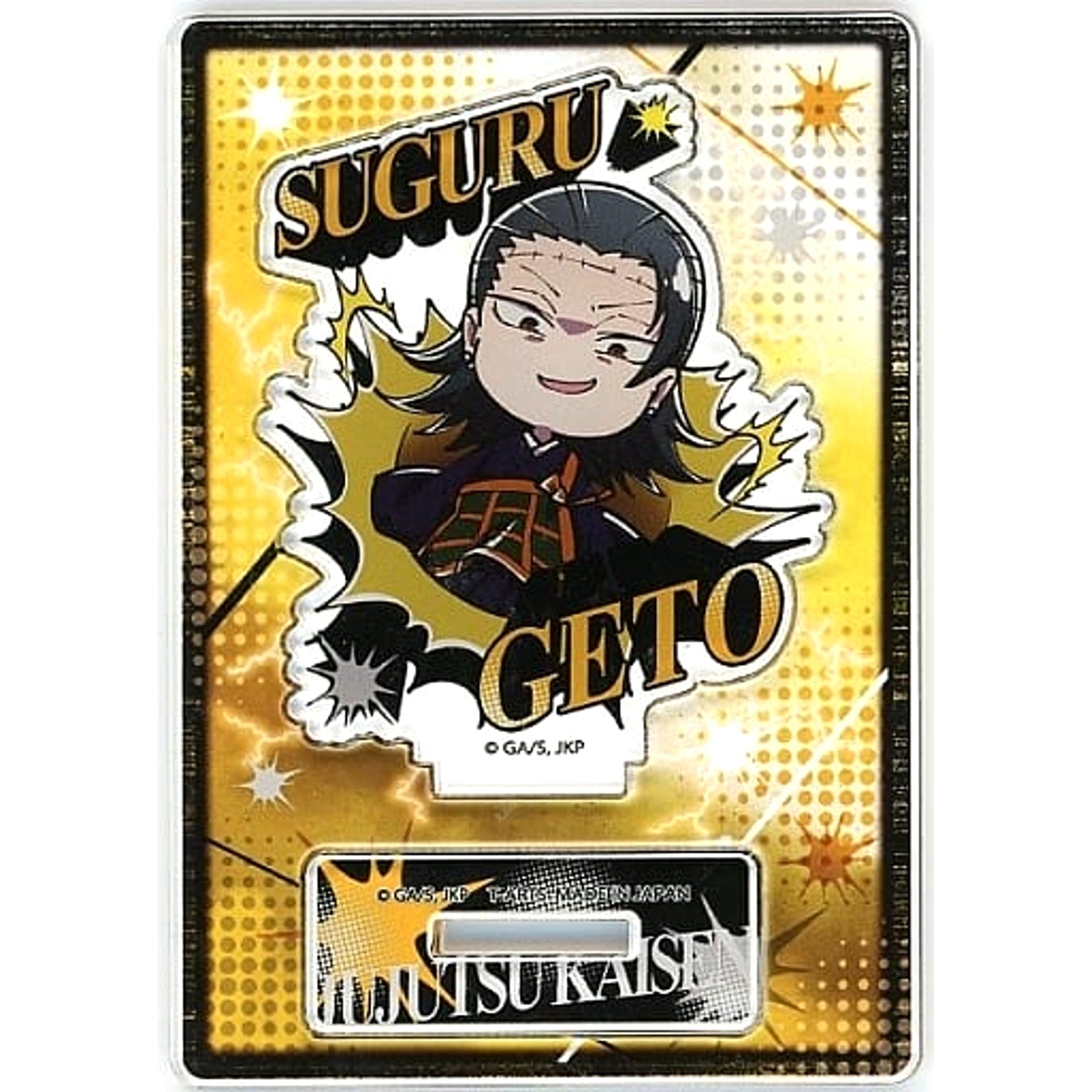 BuchiMas! Jujutsu Kaisen Suguru Geto Trading Acrylic Stand Acrylic Stands [USED]