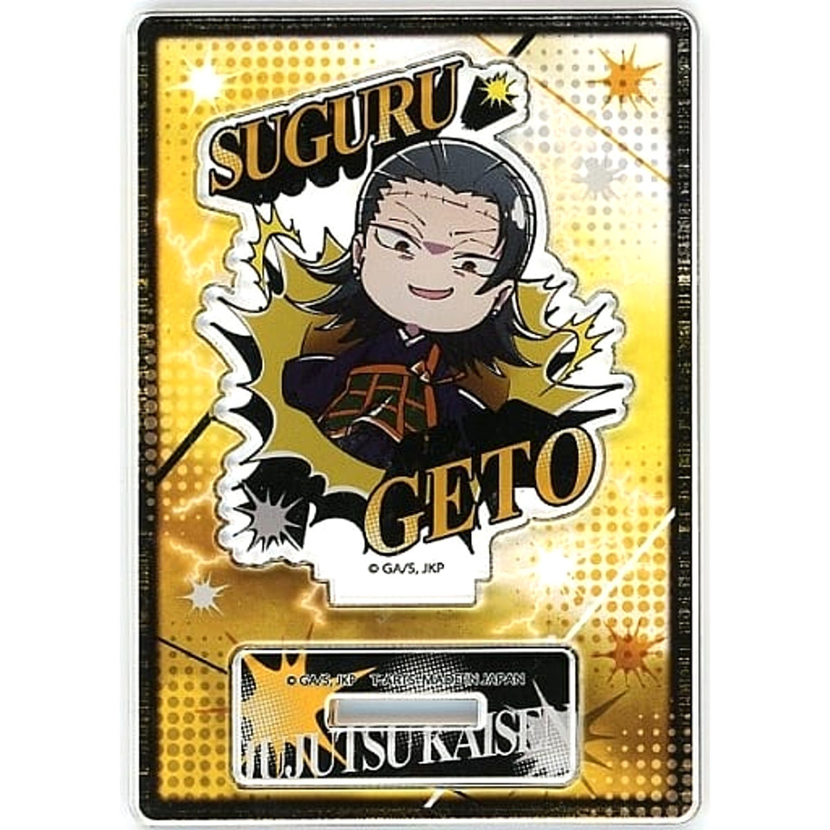 BuchiMas! Jujutsu Kaisen Suguru Geto Trading Acrylic Stand Acrylic Stands [USED]