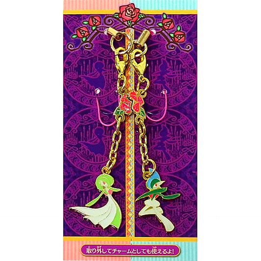 Gardevoir & Gallade Pokemon My Dearest Pair Charm Strap Pokemon Center Limited [USED]