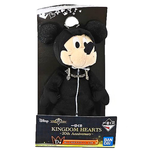 Kingdom Hearts King Mickey Ichiban Kuji 20th Anniversary Plush Mascot Prize D Plush [USED]