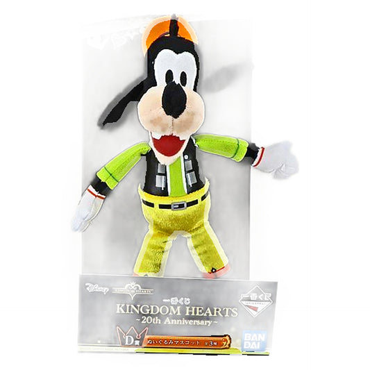 Kingdom Hearts Goofy Ichiban Kuji 20th Anniversary Plush Mascot Prize D Plush [USED]