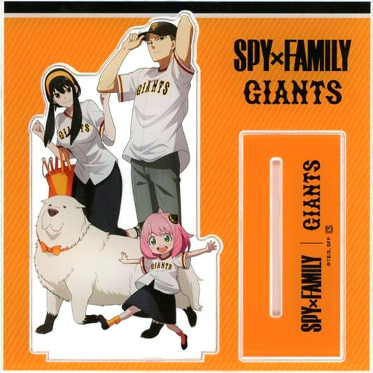 Forger Family Acrylic Stand Spy x Family x Yomiuri Giants [USED]