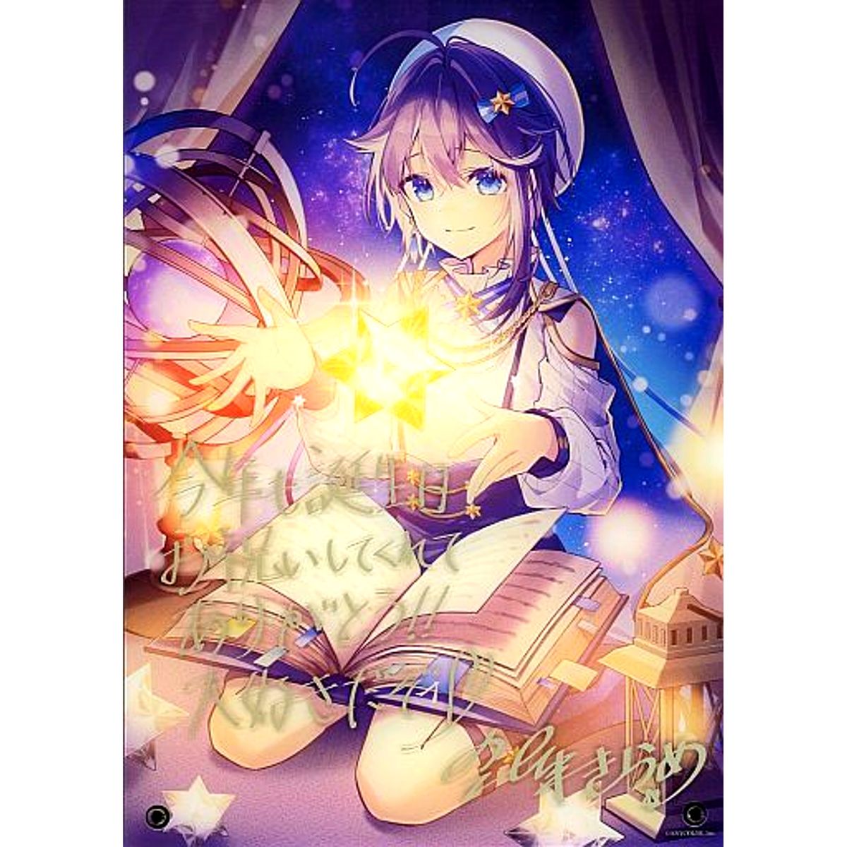 Sorahoshi Kirame Acrylic Panel Virtual YouTuber Nijisanji Birthday 2022 [USED]