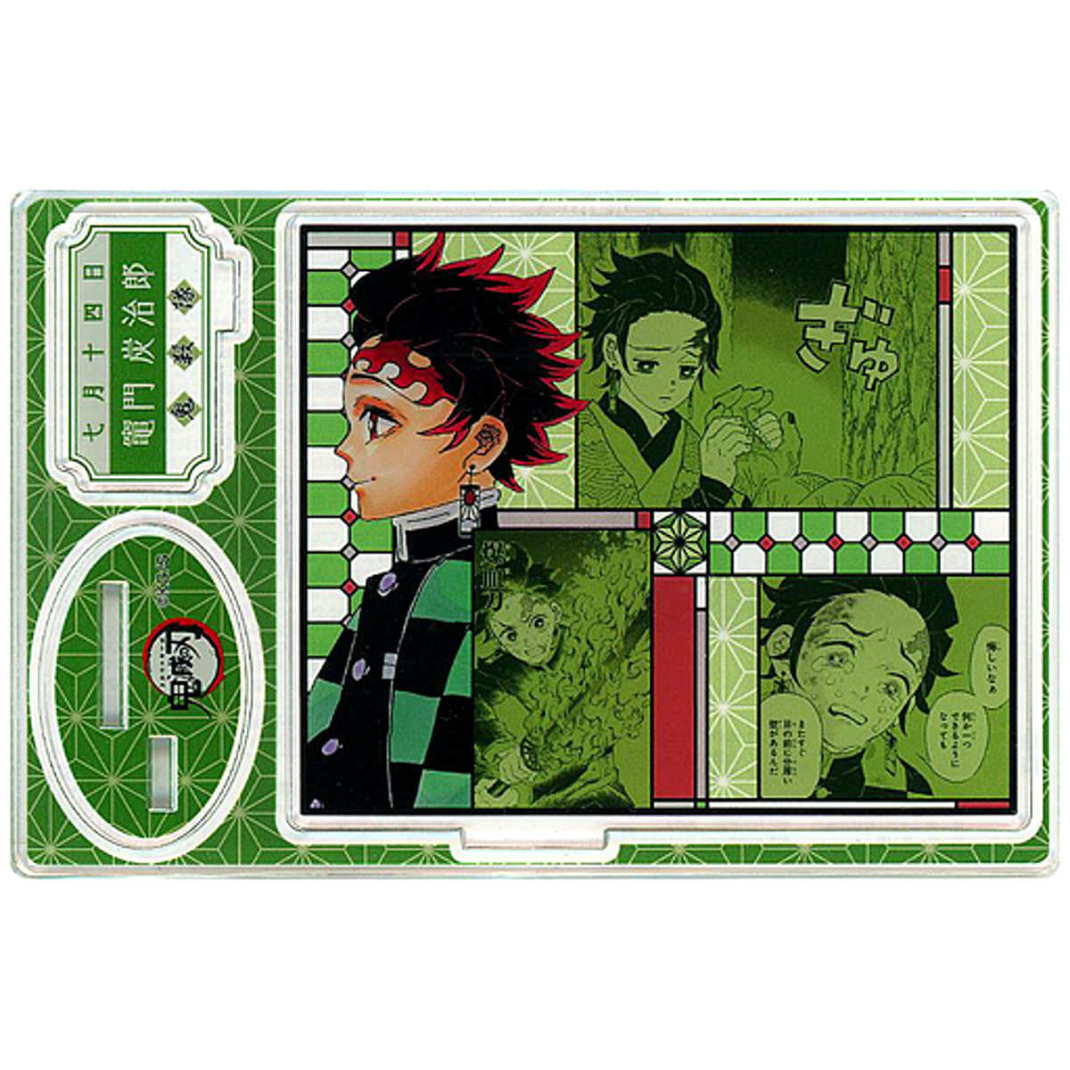 Tanjiro Kamado Demon Slayer: Kimetsu no Yaiba Famous Scene Diorama Figure 2022 [USED]