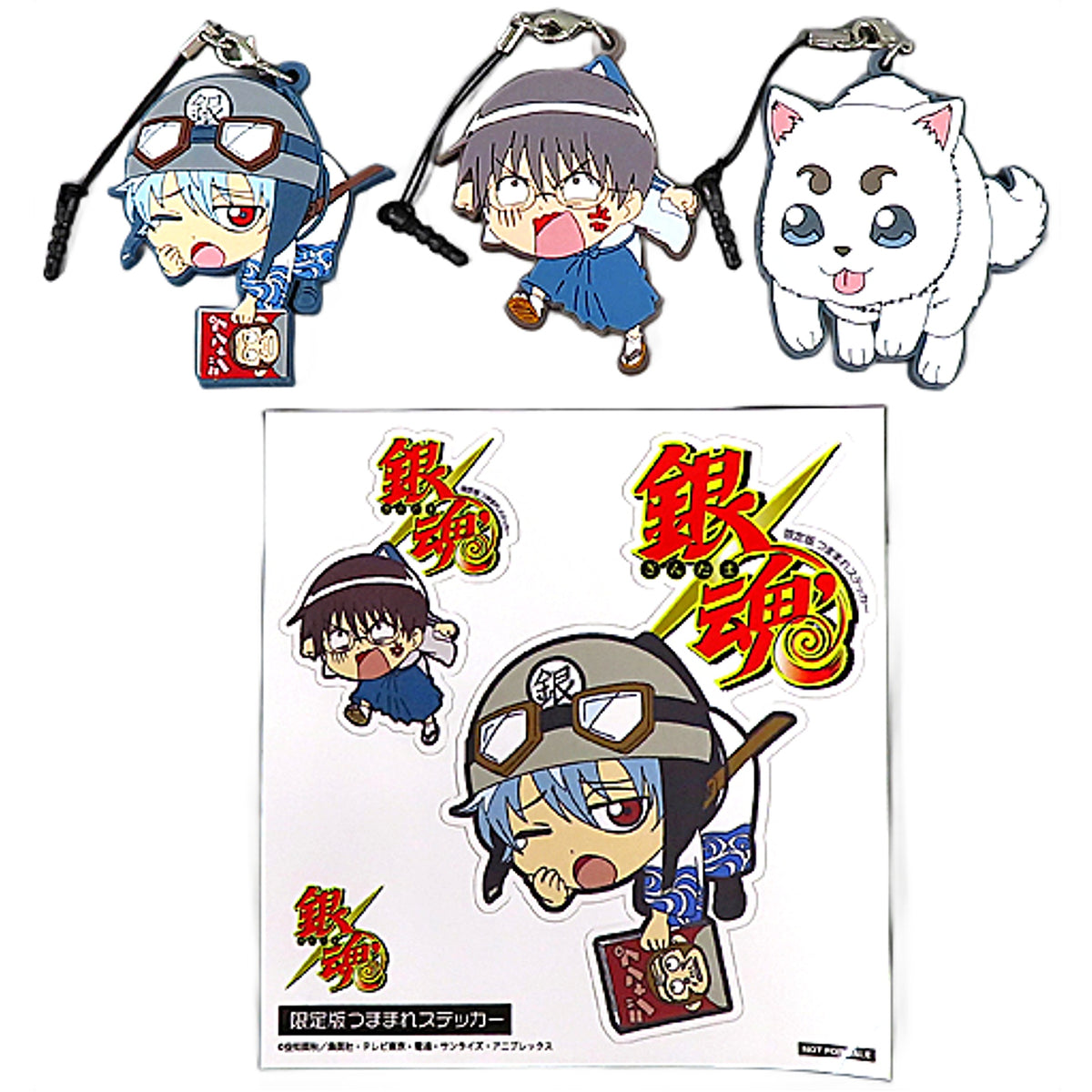 Gintoki Shinpachi Sadaharu Gintama Tsumamare Strap Set A with Limited Edition Sticker Jump Festa 2014 Limited Key Chain [USED]