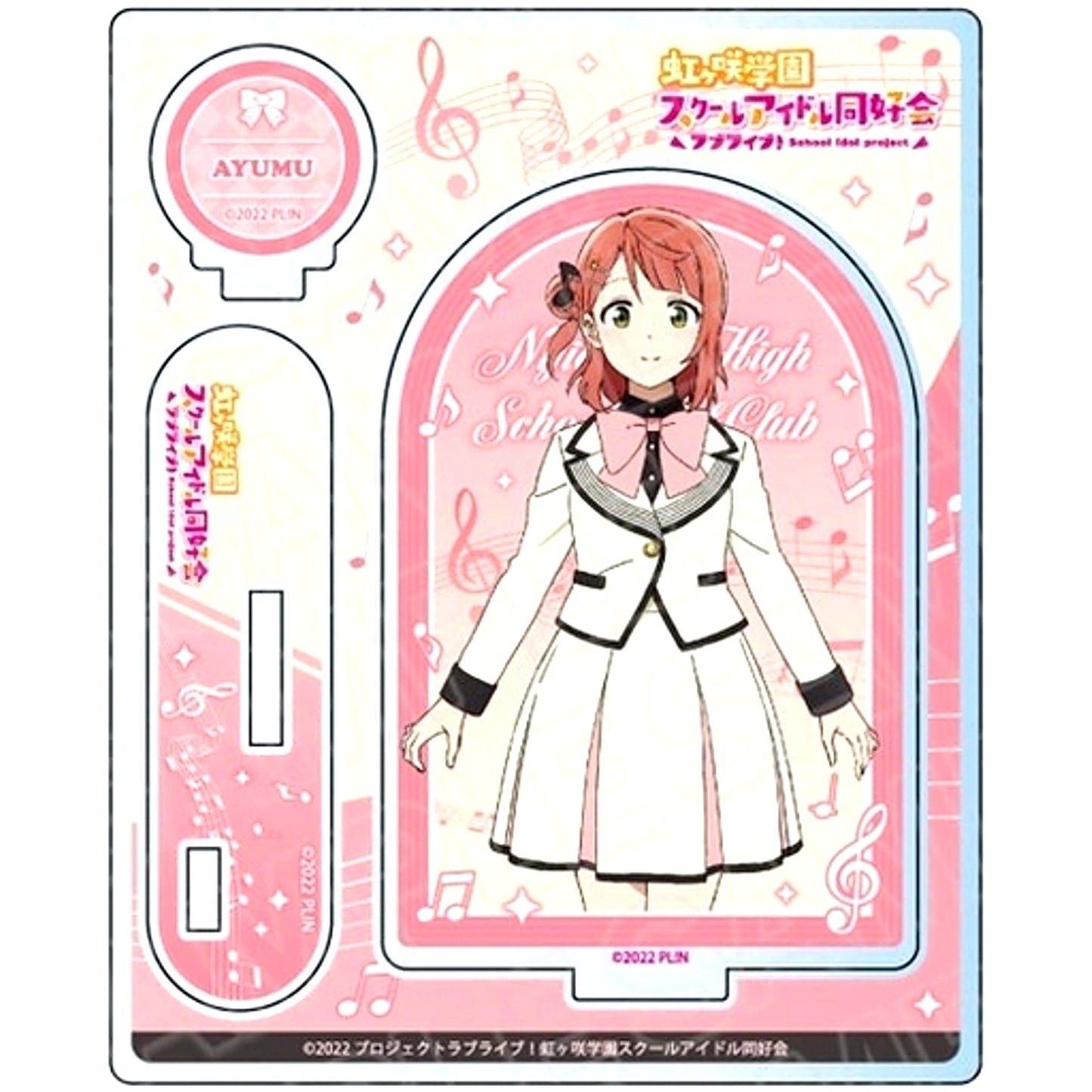 Ayumu Uehara Future Parade Ver. Acrylic Stand Love Live! Nijigasaki High School Idol Club [USED]