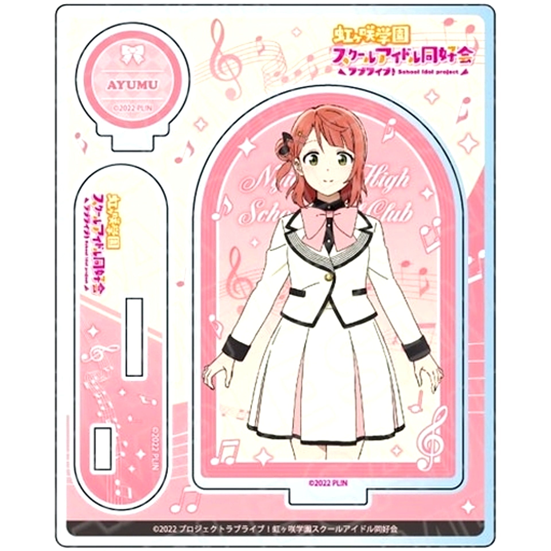 Ayumu Uehara Future Parade Ver. Acrylic Stand Love Live! Nijigasaki High School Idol Club [USED]