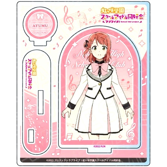 Ayumu Uehara Future Parade Ver. Acrylic Stand Love Live! Nijigasaki High School Idol Club [USED]